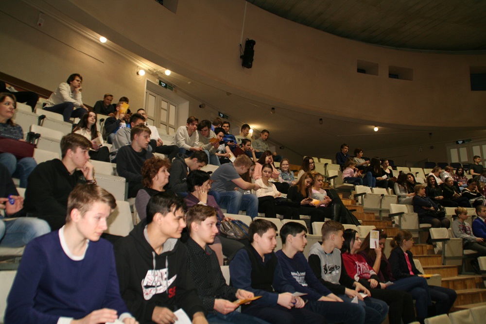 Конференц зал с людьми. Институт стран азии и африки мгу. Характеристика научно популярного стиля. Научно популярное выступление. Институт искусств краснодар.