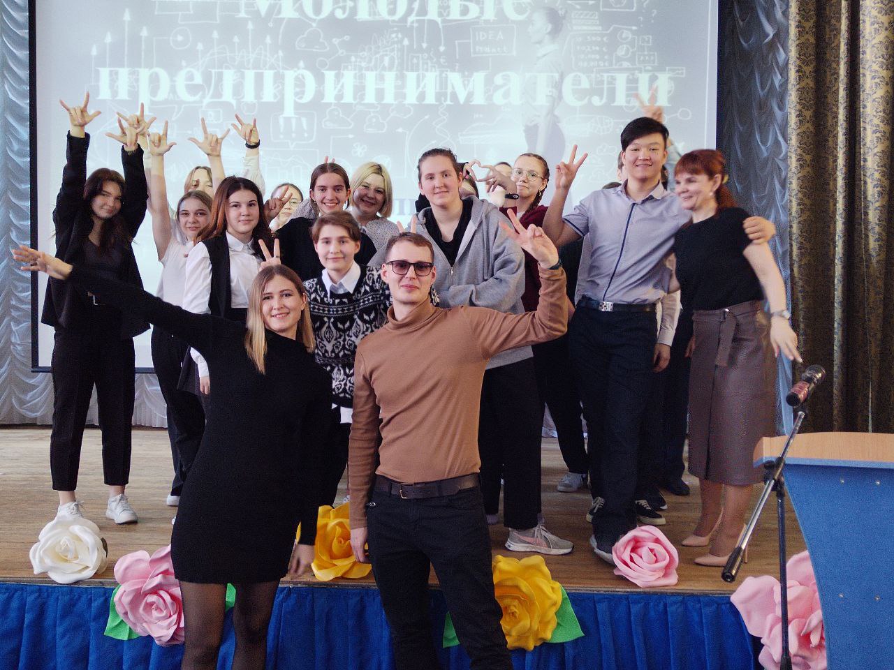 Будущее в энергетике